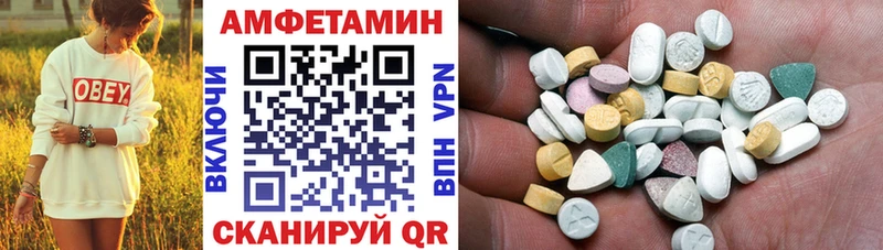 АМФЕТАМИН 97%  цены наркотик  Соликамск 