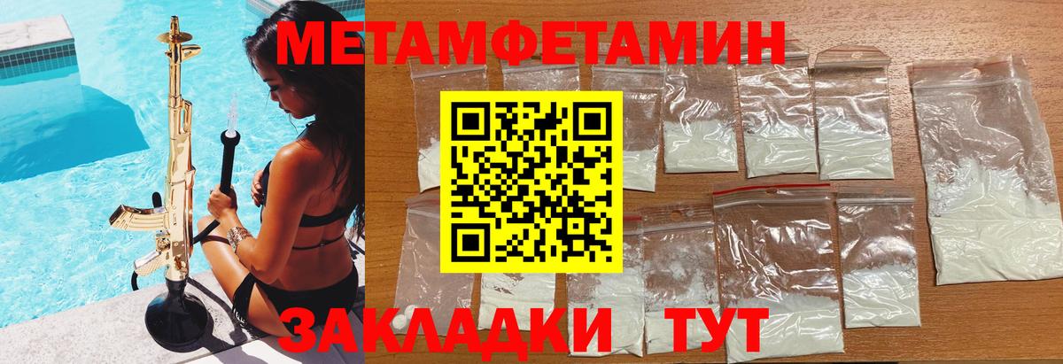 Амфетамин VHQ  Amphetamine  Соликамск 