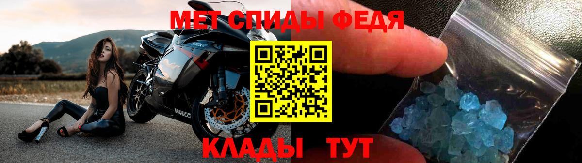 Амфетамин Розовый Соликамск