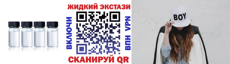 Бутират бутик  Соликамск 