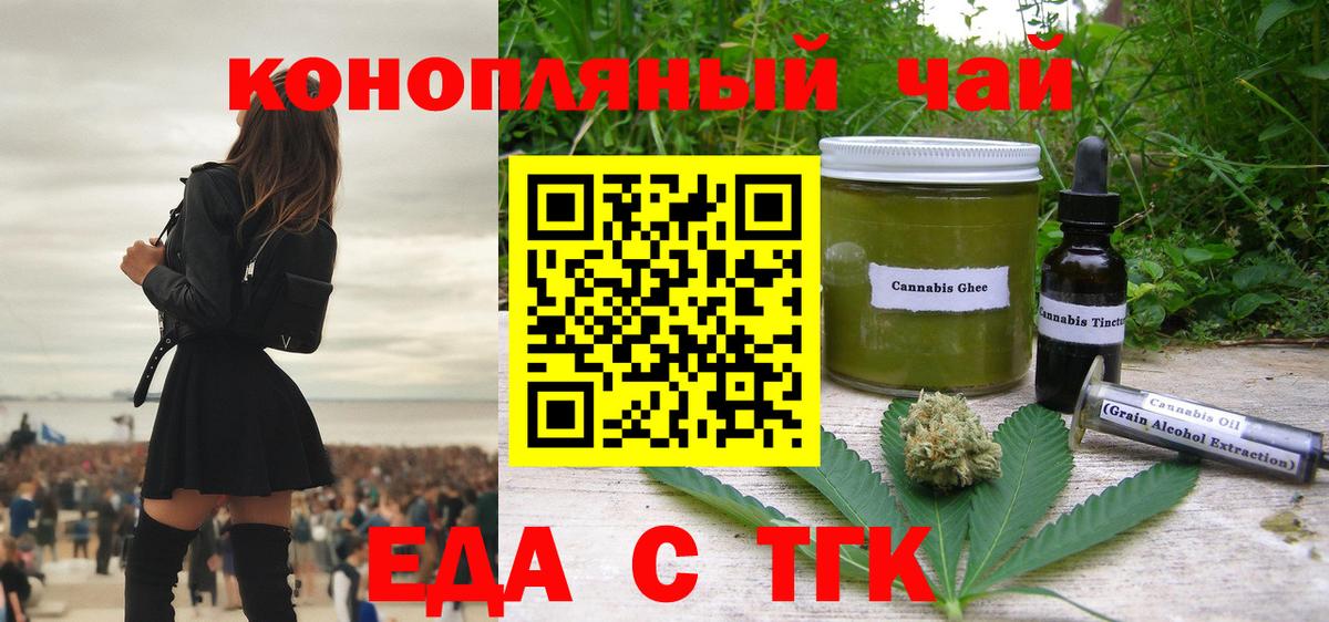 Canna-Cookies конопля  Вход с VPN  Соликамск 