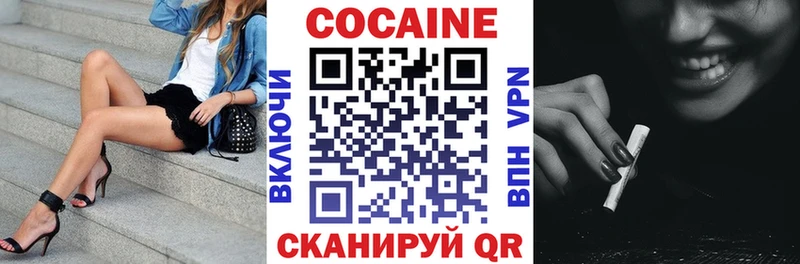 наркошоп  Соликамск  kraken tor  Cocaine Fish Scale 