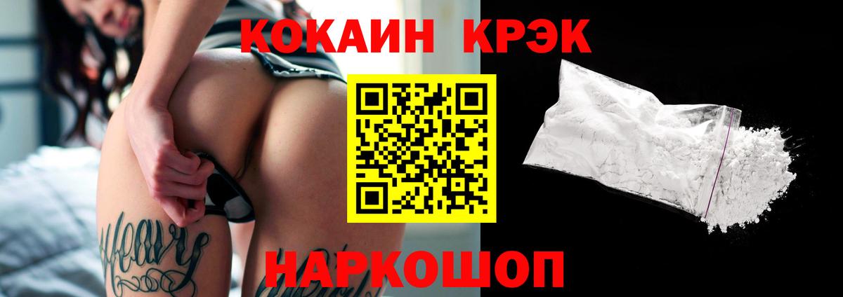 КОКАИН 98% Соликамск