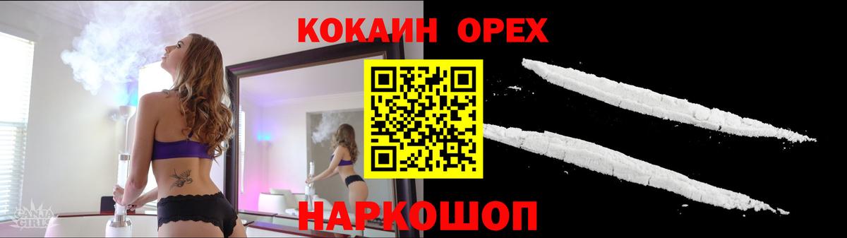Кокаин 99%  КОКАИН VHQ  Соликамск  Вход с VPN 
