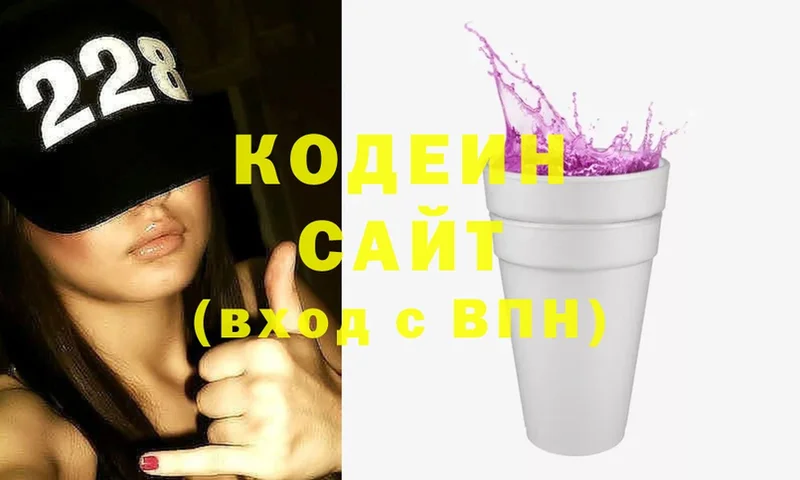 Кодеиновый сироп Lean напиток Lean (лин)  где купить наркоту  Соликамск 