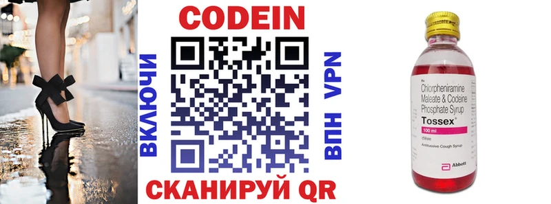 где найти наркотики  Соликамск  Кодеиновый сироп Lean напиток Lean (лин) 