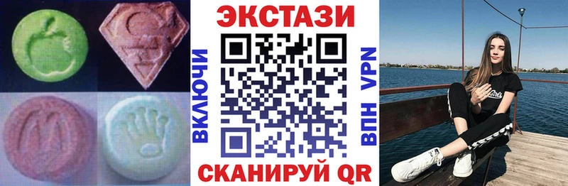 где купить наркоту  Соликамск  ЭКСТАЗИ Cube 