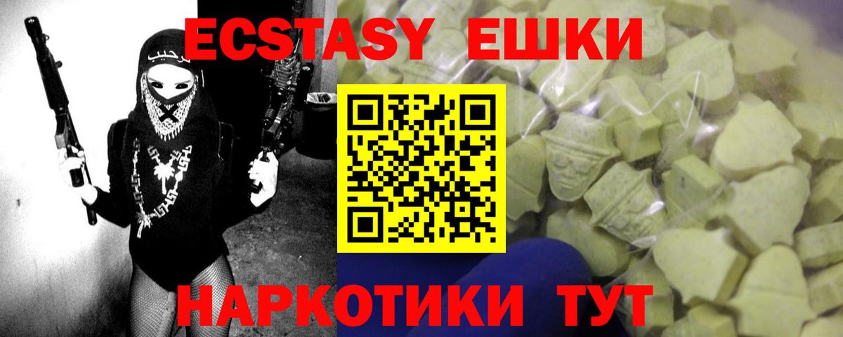 ЭКСТАЗИ mix Соликамск