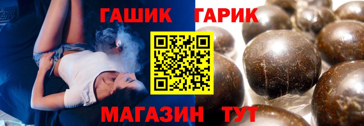 Гашиш  ГАШИШ хэш  Вход с VPN  Соликамск 
