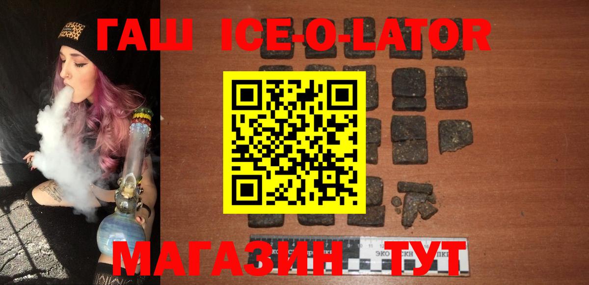 Гашиш Premium Соликамск