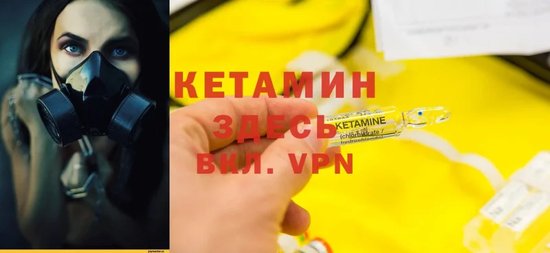 Кетамин ketamine  hydra зеркало  Соликамск  где продают наркотики 