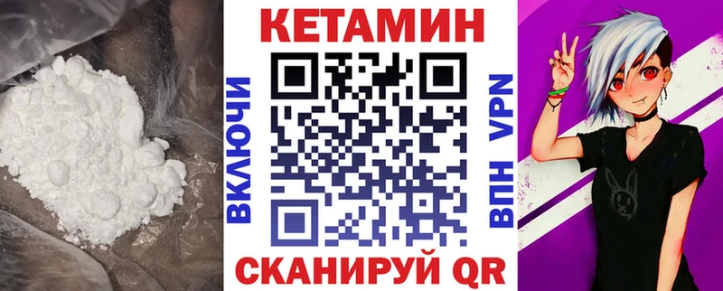 кракен tor  Соликамск  КЕТАМИН ketamine  продажа наркотиков 