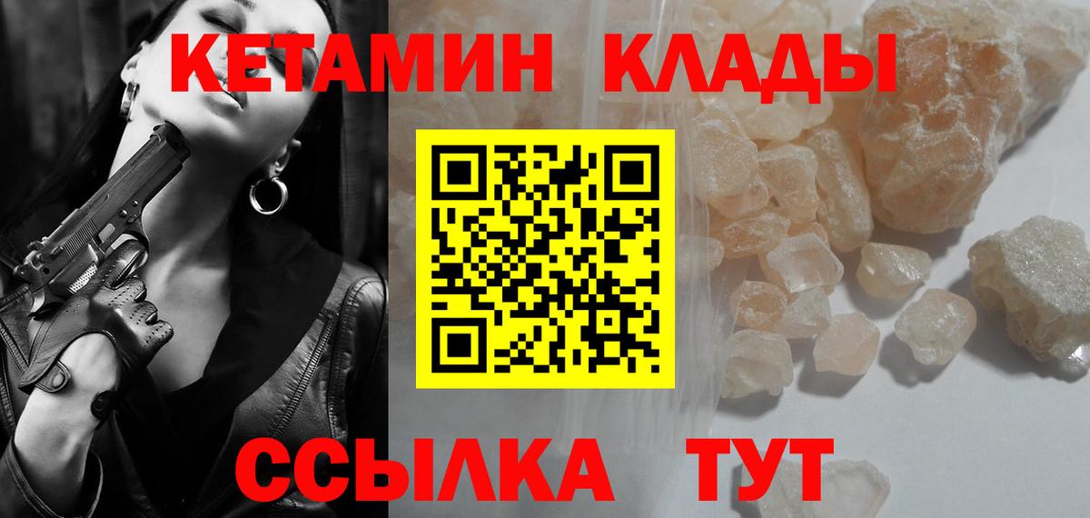 Соликамск  Вход с VPN  Cocaine  Ляпка  МЕФ  Магазин наркотиков  Альфа-ПВП  Бошки Шишки  Плюхи  МЕФ 