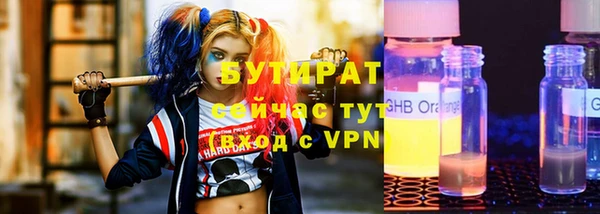 ALPHA-PVP Осинники