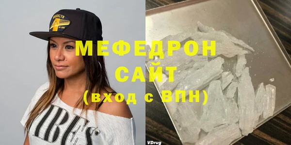 прущая мука Нязепетровск