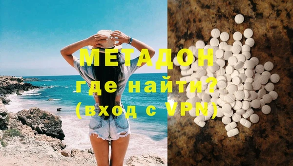 дистиллят марихуана Нягань