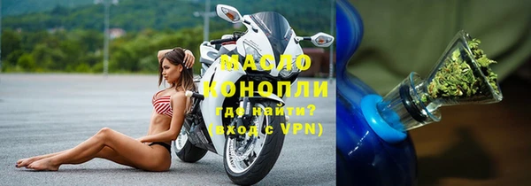 прущая мука Нязепетровск