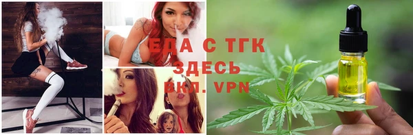 дистиллят марихуана Нягань