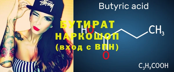 дистиллят марихуана Нягань