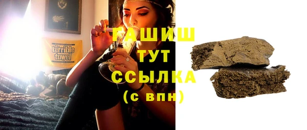 гидра Осташков