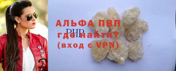 гидра Осташков