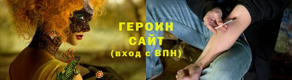 ALPHA-PVP Осинники