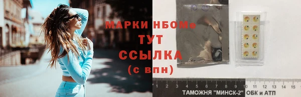 прущая мука Нязепетровск