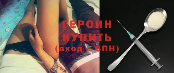 гидра Осташков