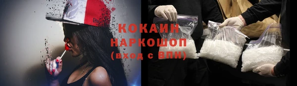 ALPHA-PVP Осинники