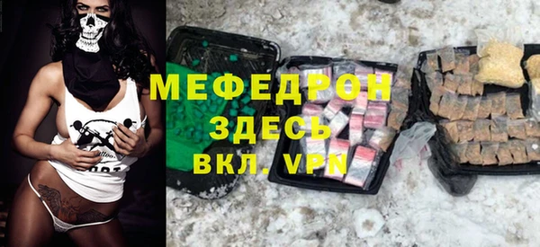 прущая мука Нязепетровск