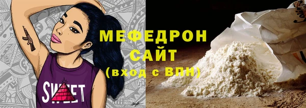 прущая мука Нязепетровск