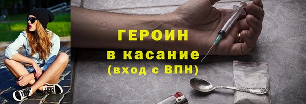 гидра Осташков