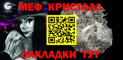 первитин Бузулук