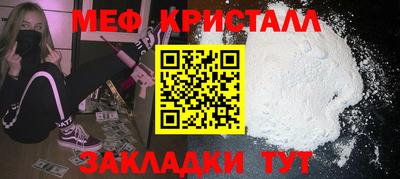 наркотики Гагарин