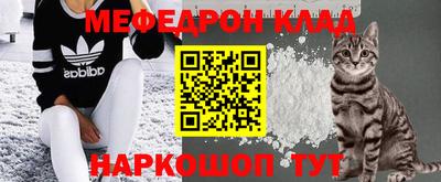 кокаин перу Бугуруслан