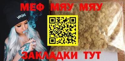 PSILOCYBIN Гатчина