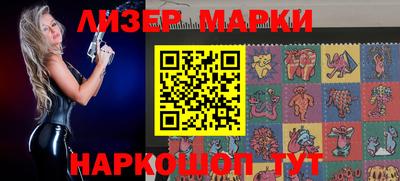 PSILOCYBIN Гатчина