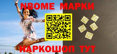 кокаин перу Бугуруслан