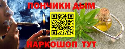 марихуана Гай