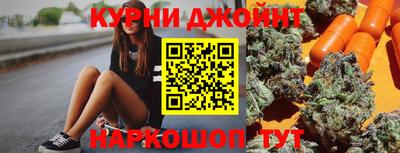 марихуана Гай