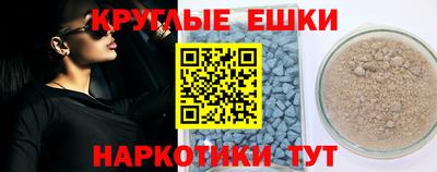 PSILOCYBIN Гатчина