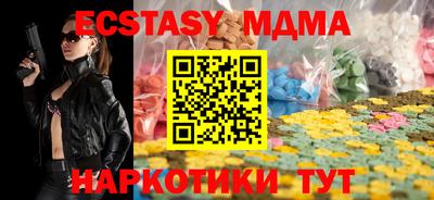 амфетамин Абакан