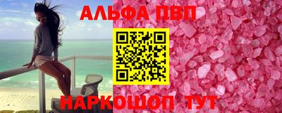 наркотики Гагарин