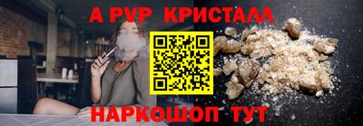 PSILOCYBIN Гатчина