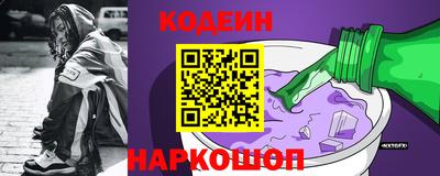 дурь Абинск
