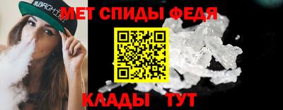 первитин Бузулук