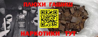 PSILOCYBIN Гатчина