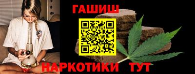 марихуана Гай