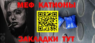PSILOCYBIN Гатчина