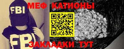 кокаин перу Бугуруслан